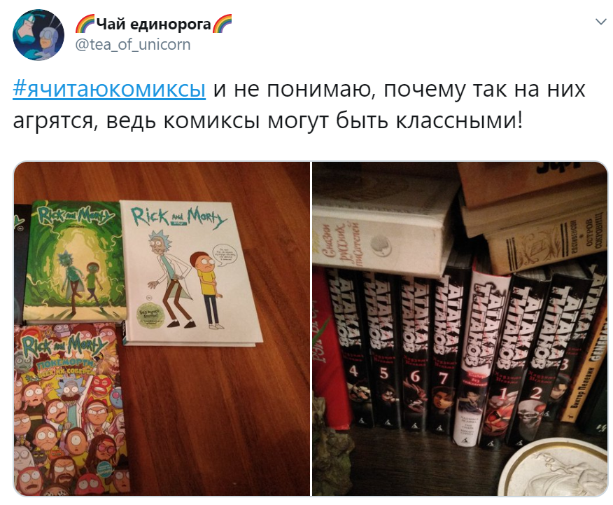 #ядебил #ячитаюкомиксы Мединский про комиксы #ядебил #ячитаюкомиксы Мединский про комиксы