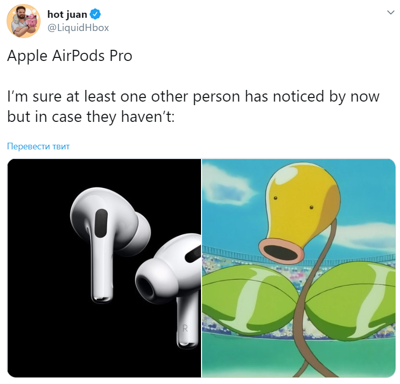 Airpods pro мемы