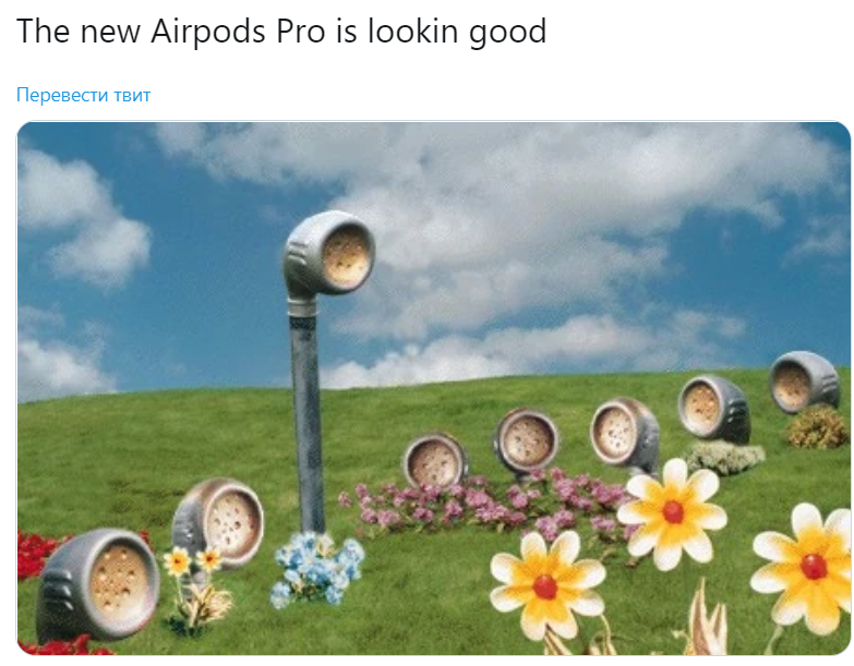Мемы про наушники Apple