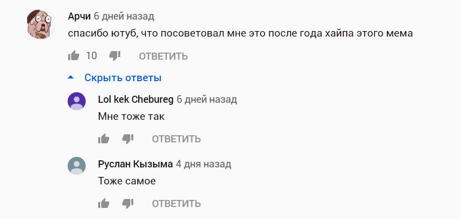 Шумиловский барон Шумиловский барон