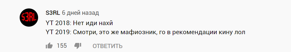 Шумиловский барон Шумиловский барон