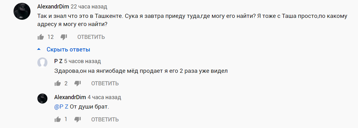 Шумиловский барон Шумиловский барон