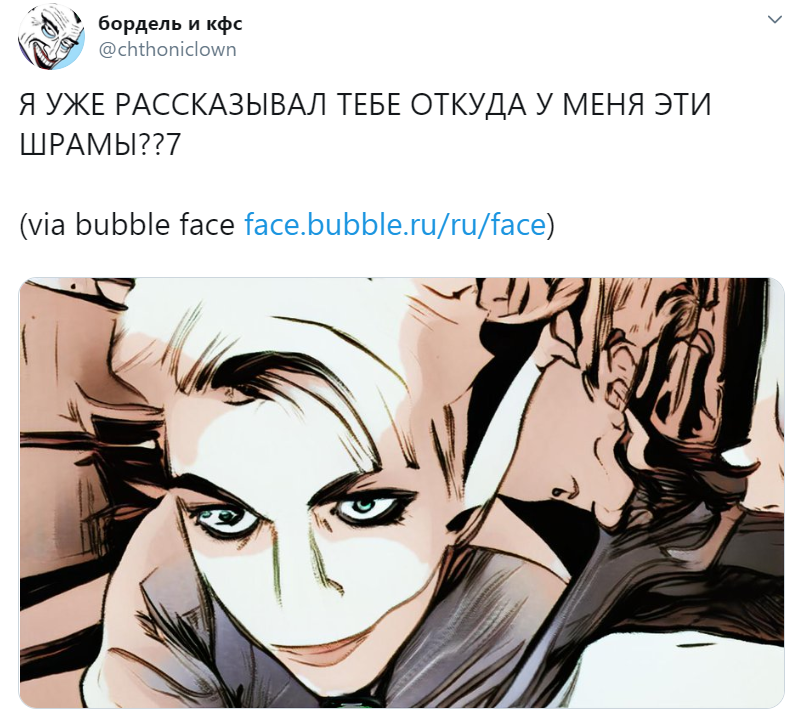 Bubble Face - фильтр делает фото нарисованным