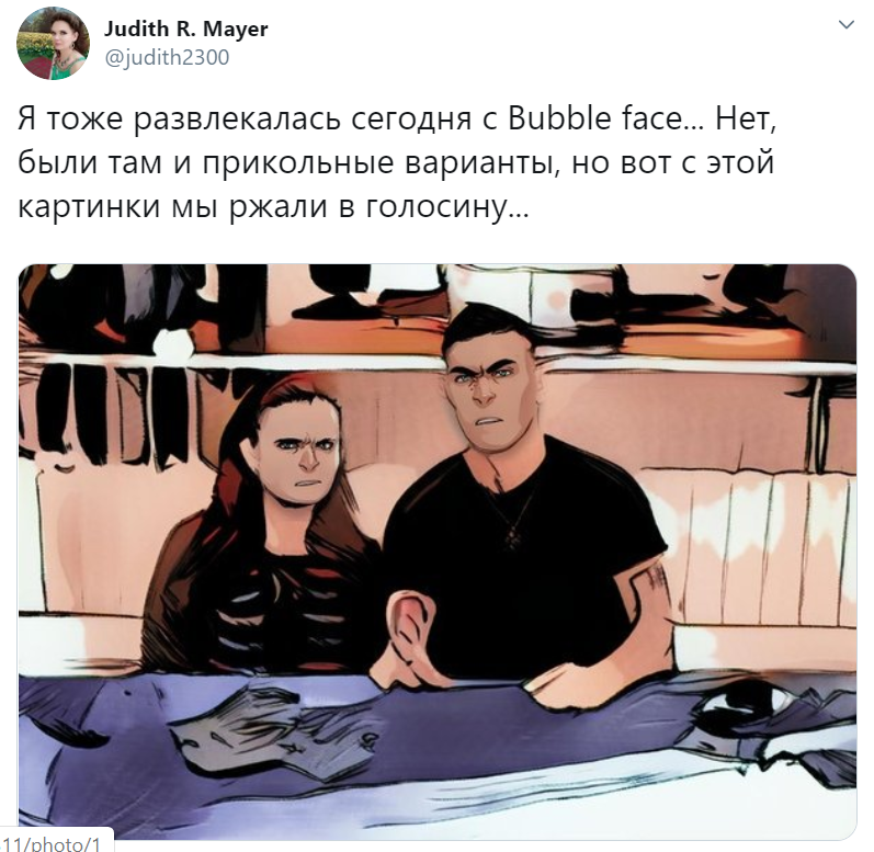 Bubble Face - фильтр делает фото нарисованным