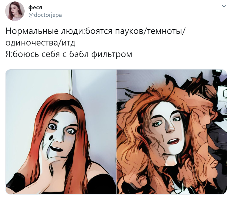Bubble Face - фильтр делает фото нарисованным
