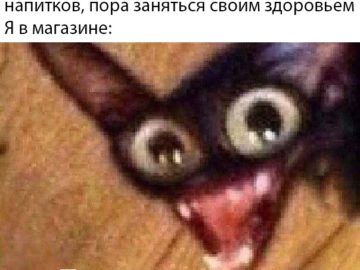 Певасик по скидке