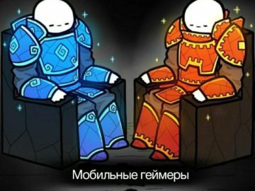 Два гиганта смотрят на маленького человечка