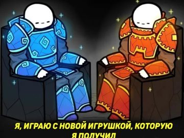 Два гиганта смотрят на маленького человечка