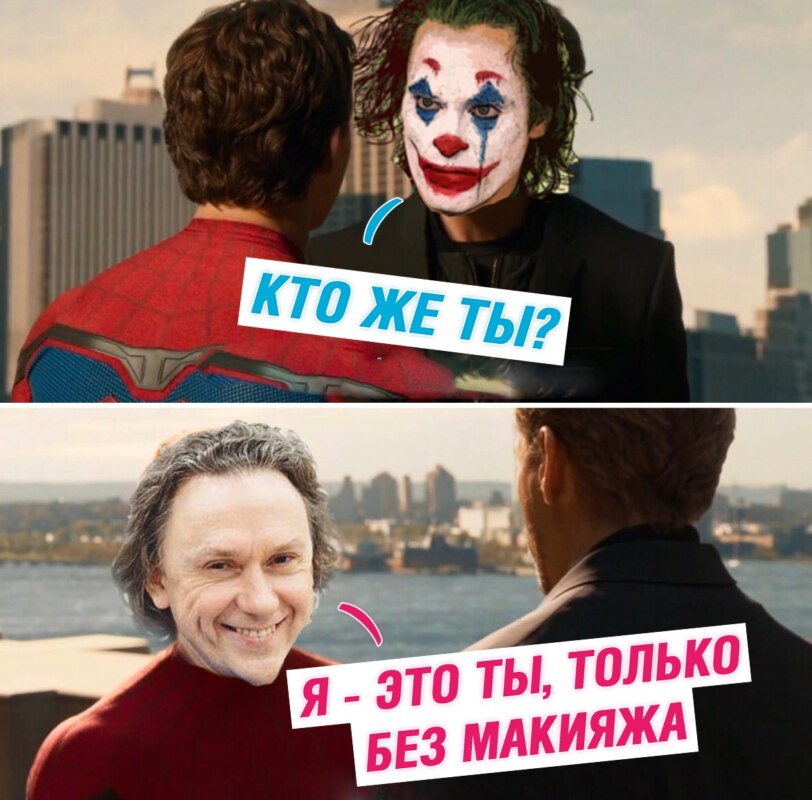 Купитман Джокер Купитман Джокер