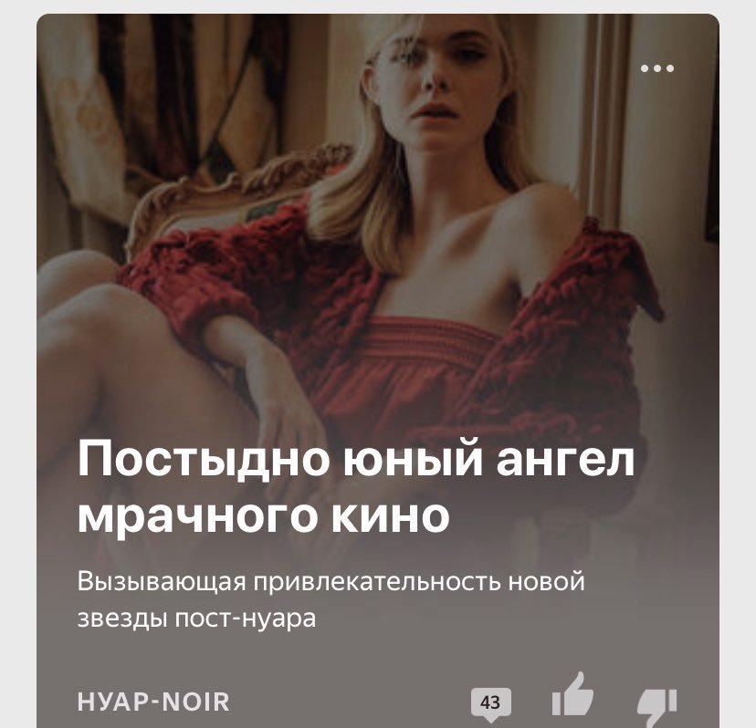 Алгоритмы нашли вас Алгоритмы нашли вас