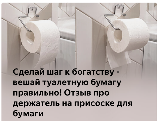 упоротые заголовки Яндекс.Дзена упоротые заголовки Яндекс.Дзена