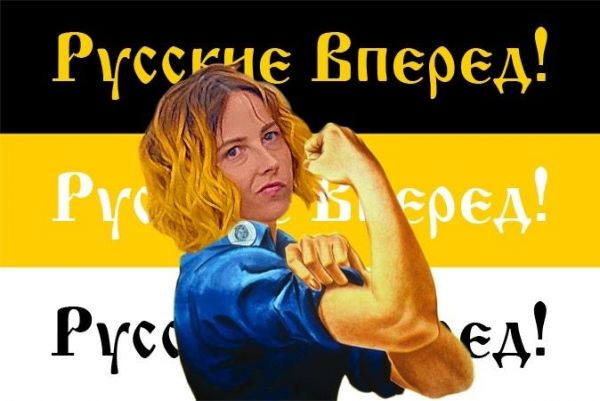Тесса Вайолет Русские вперед Тесса Вайолет Русские вперед