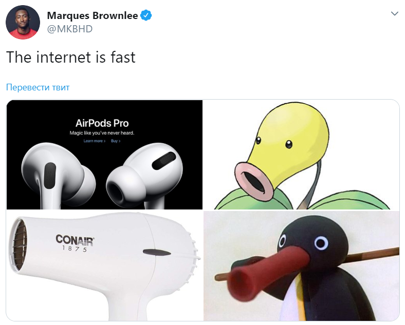 Airpods pro meme