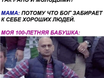 Расстроенный фанат крикета