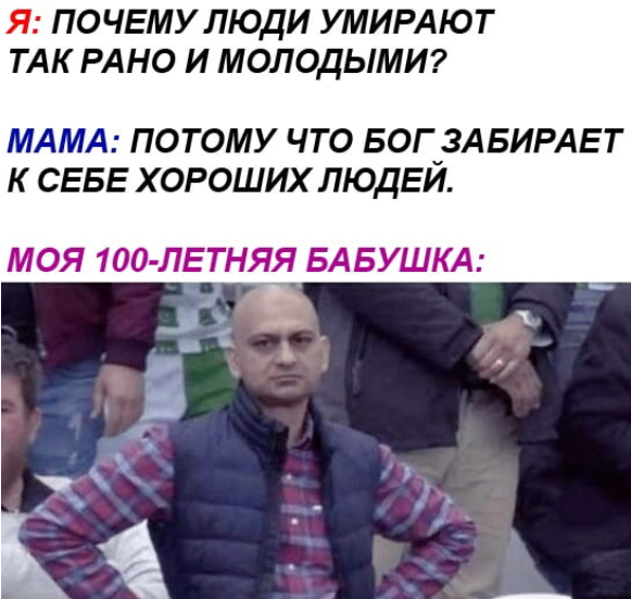 Расстроенный фанат крикета