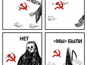 Я был хорошим X?