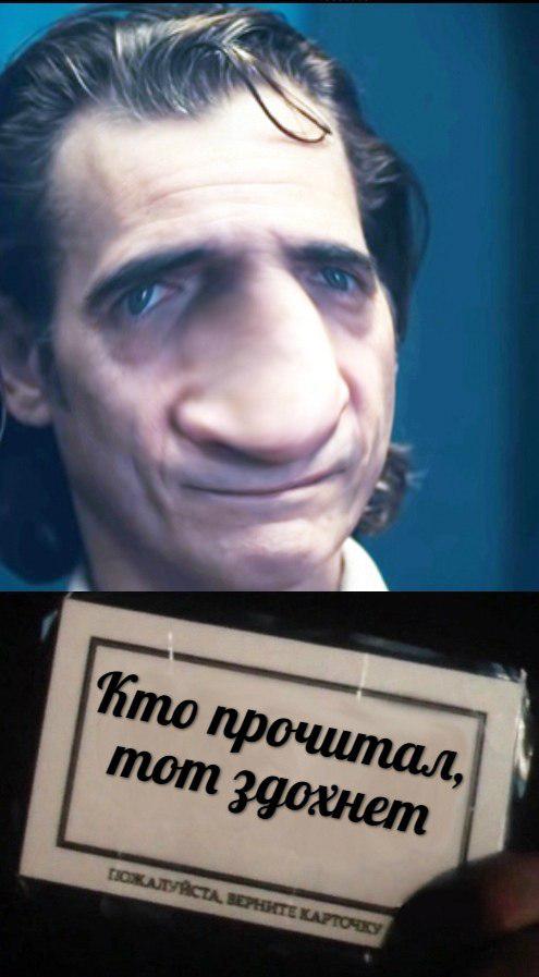 Карточка Джокера