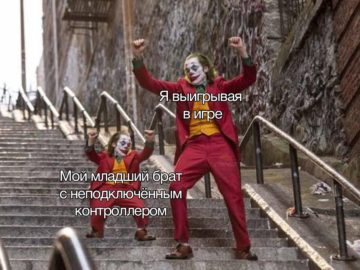 Джокер танцует на лестнице