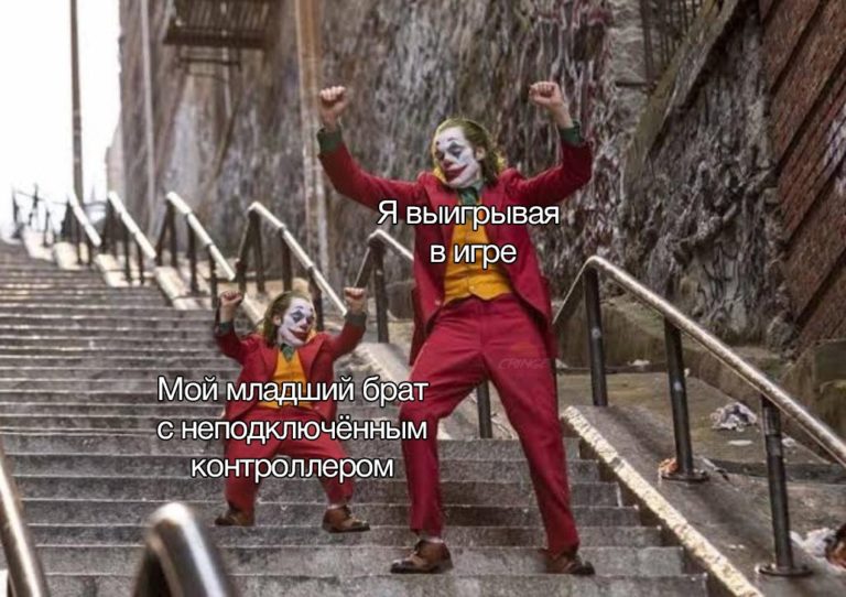 Джокер танцует на лестнице