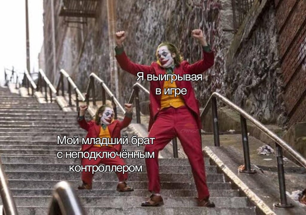 Джокер танцует на лестнице