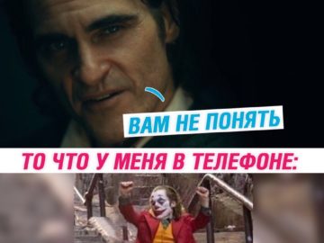 Джокер танцует на лестнице