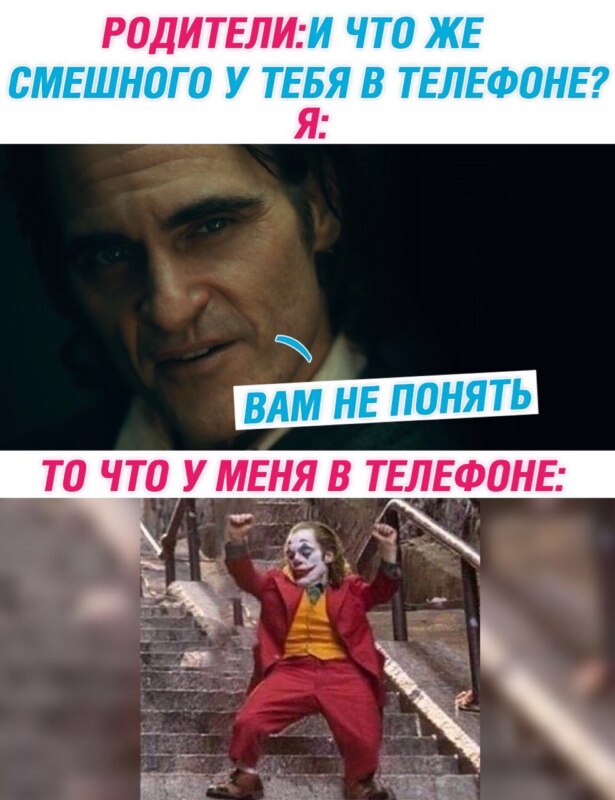 Джокер танцует на лестнице
