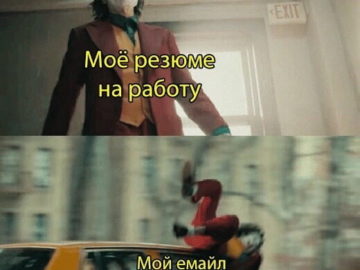 Джокера сбивает машина