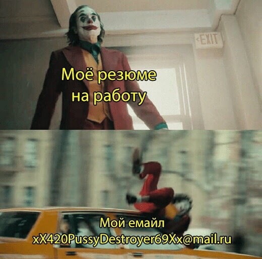 Джокера сбивает машина