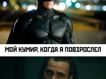 Все мои мысли негативные