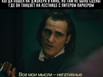 Все мои мысли негативные