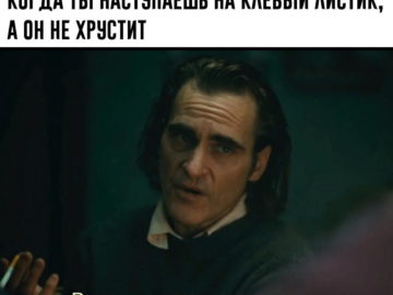 Все мои мысли негативные