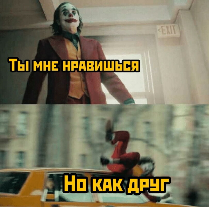 Джокера сбивает машина