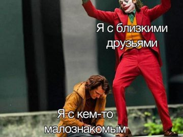 Джокер танцует на лестнице