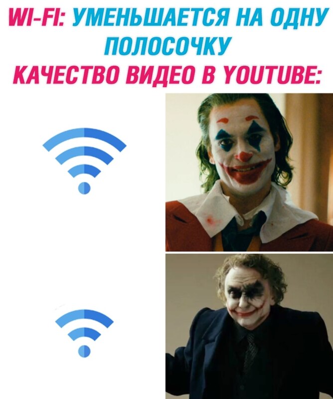 Пародии на Джокера