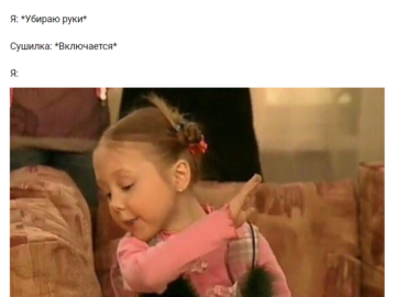 Как уебу сука