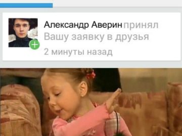 Девочки в садике упадут от зависти
