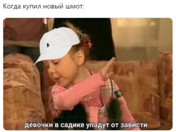 Девочки в садике упадут от зависти