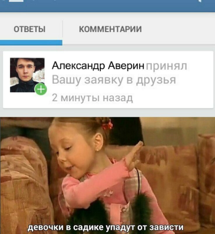Девочки в садике упадут от зависти