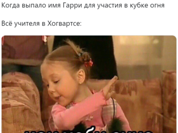 Как уебу сука