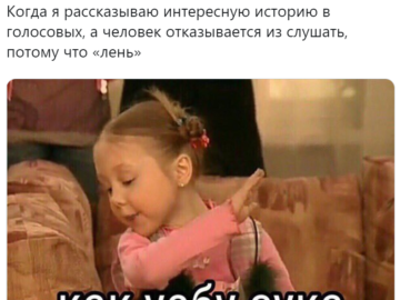 Как уебу сука