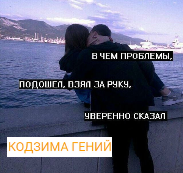 кодзима вконтакте кодзима вконтакте
