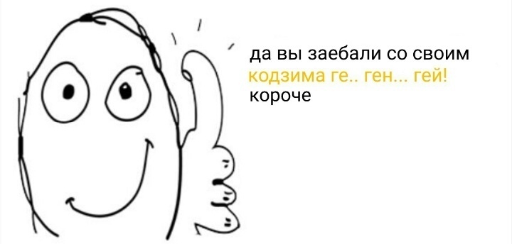 кодзима вк кодзима вк