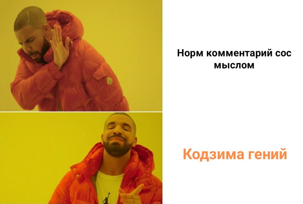 кодзима вконтакте кодзима вконтакте