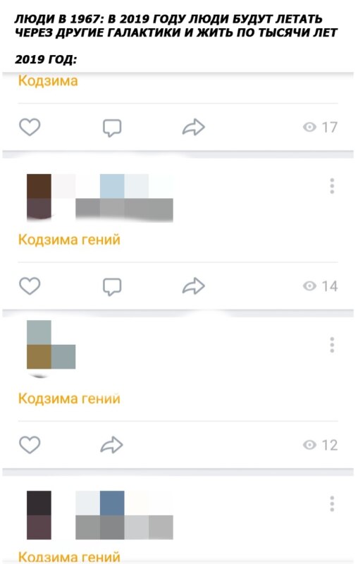 кодзима вконтакте кодзима вконтакте
