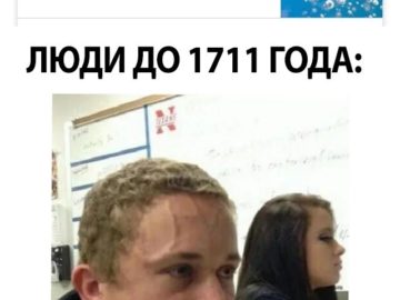 Когда был открыт кислород мем