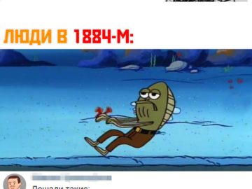 Когда был открыт X