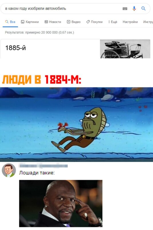 Когда был открыт X