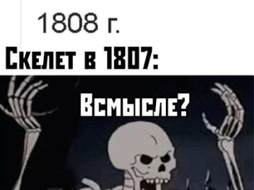 Когда был открыт X