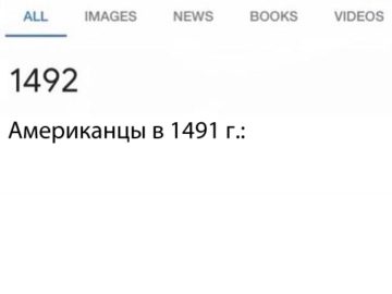 Когда была открыта Америка