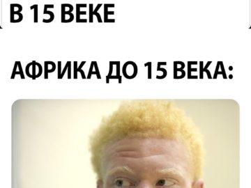 Когда был открыт X